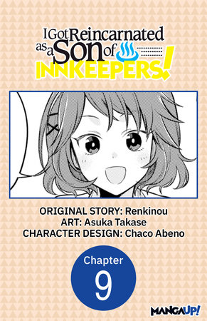 I Got Reincarnated as a Son of Innkeepers! #009 by Renkinou and Asuka Takase