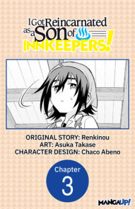 I Got Reincarnated as a Son of Innkeepers! #003