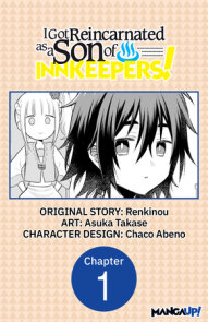I Got Reincarnated as a Son of Innkeepers! #001