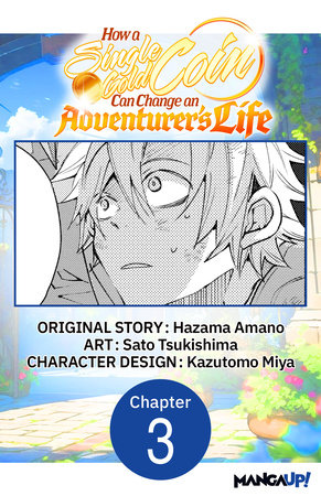 How a Single Gold Coin Can Change an Adventurer's Life #003 by Hazama Amano and Sato Tsukishima