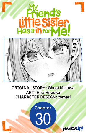 My Friend's Little Sister Has It in for Me! #030 by Ghost Mikawa and Hira Hiraoka