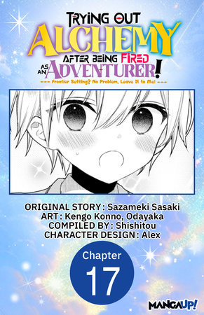 Trying Out Alchemy After Being Fired as an Adventurer!: Frontier Settling? No Problem, Leave It to Me! #017 by Sazameki Sasaki, Kengo Konno and Odayaka