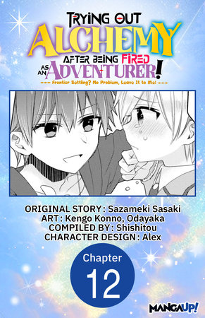 Trying Out Alchemy After Being Fired as an Adventurer!: Frontier Settling? No Problem, Leave It to Me! #012 by Sazameki Sasaki, Kengo Konno and Odayaka