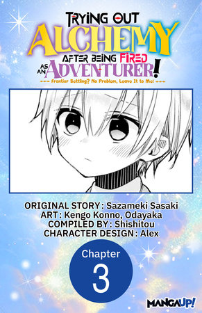 Trying Out Alchemy After Being Fired as an Adventurer!: Frontier Settling? No Problem, Leave It to Me! #003 by Sazameki Sasaki, Kengo Konno and Odayaka