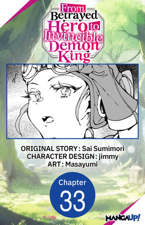 From Betrayed Hero to Invincible Demon King #033 by Sai Sumimori and Masayumi
