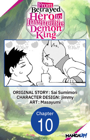 From Betrayed Hero to Invincible Demon King #010 by Sai Sumimori and Masayumi