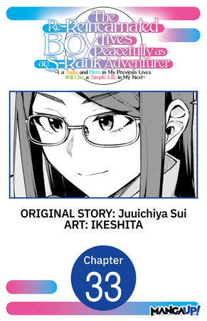 The Re-Reincarnated Boy Lives Peacefully as an S-Rank Adventurer ~ I, a Sage and Hero in My Previous Lives, Will Live a Simple Life in My Next ~ #033 by Juuichiya Sui and IKESHITA