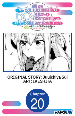 The Re-Reincarnated Boy Lives Peacefully as an S-Rank Adventurer ~ I, a Sage and Hero in My Previous Lives, Will Live a Simple Life in My Next ~ #020 by Juuichiya Sui and IKESHITA