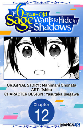 The 6-Year-Old Sage Wants to Hide in the Shadows #012