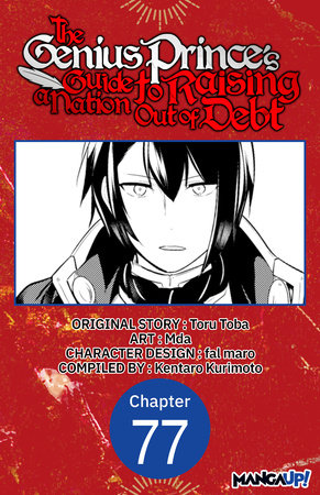 The Genius Prince's Guide to Raising a Nation Out of Debt #077 by Toru Toba and Mda