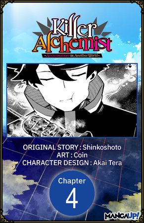 Killer Alchemist -Assassinations in Another World- #004 by Shinkoshoto and Coin