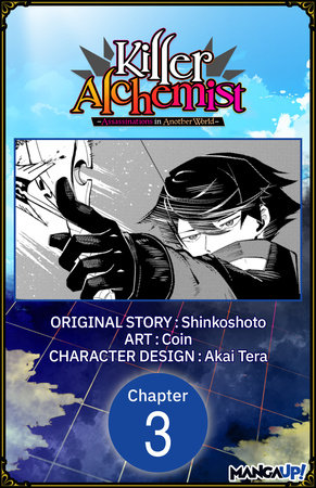 Killer Alchemist -Assassinations in Another World- #003 by Shinkoshoto and Coin