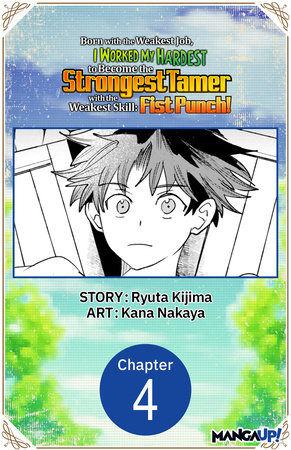 Born with the Weakest Job, I Worked My Hardest to Become the Strongest Tamer with the Weakest Skill: Fist Punch! #004 by Ryuta Kijima and Kana Nakaya