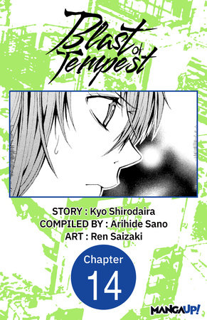 Blast of Tempest #014 by Kyo Shirodaira and Ren Saizaki