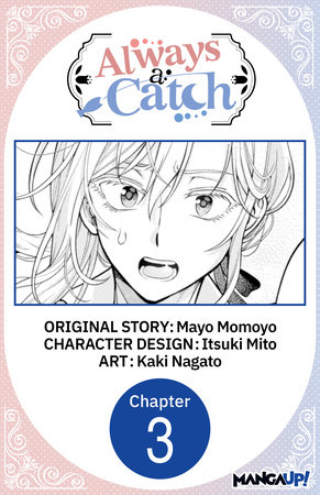 Always a Catch #003 by Mayo Momoyo, Itsuki Mito and Kaki Nagato