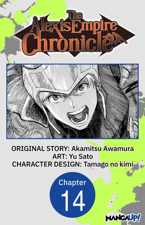 The Alexis Empire Chronicle #014 by Akamitsu Awamura and Yu Sato