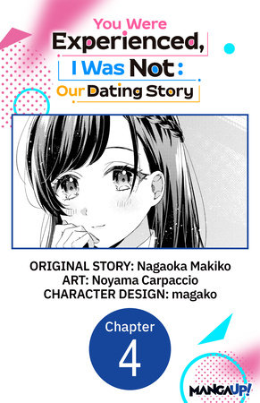 You Were Experienced, I Was Not: Our Dating Story #004 by Nagaoka Makiko and Noyama Carpaccio