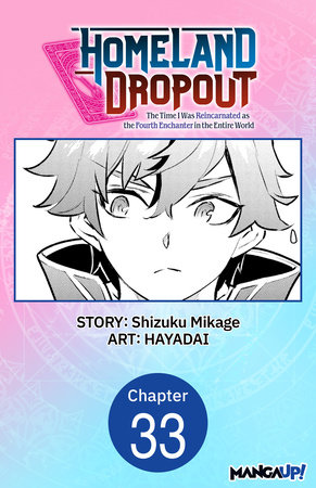 Homeland Dropout: The Time I Was Reincarnated as the Fourth Enchanter in the Entire World #033 by Shizuku Mikage and HAYADAI