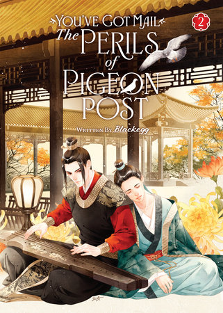 You've Got Mail: The Perils of Pigeon Post - Fei Ge Jiao You Xu Jin Shen (Novel) Vol. 2 by Blackegg