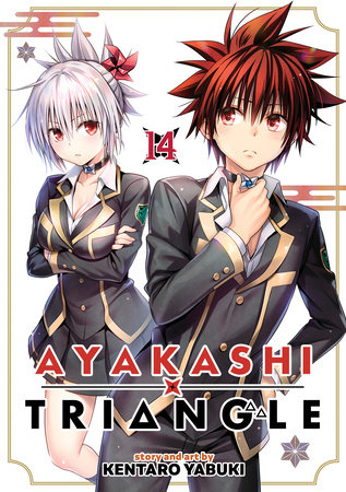 Ayakashi Triangle Vol. 14 by Kentaro Yabuki