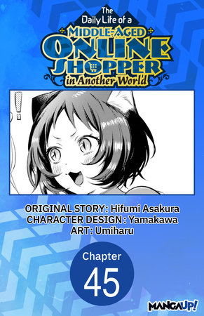 The Daily Life of a Middle-Aged Online Shopper in Another World #045 by Hifumi Asakura and Umiharu