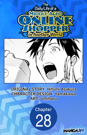 The Daily Life of a Middle-Aged Online Shopper in Another World #028 by Hifumi Asakura and Umiharu