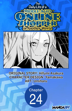 The Daily Life of a Middle-Aged Online Shopper in Another World #024 by Hifumi Asakura, Yamakawa, Umiharu