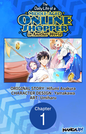 The Daily Life of a Middle-Aged Online Shopper in Another World #001 by Hifumi Asakura and Umiharu