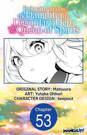 Reincarnated as the Daughter of the Legendary Hero and the Queen of Spirits #053 by Matsuura and Yutaka Ohhori