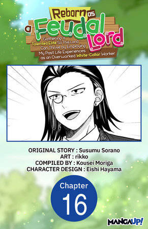 Reborn as a Feudal Lord Gathering a Talented Elite So This Land Can Thrive by Employing My Past Life Experiences as an Overworked White-Collar Worker #016 by Susumu Sorano and rikko