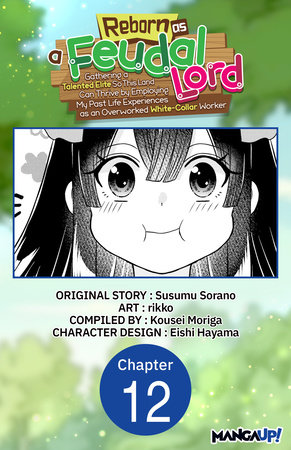 Reborn as a Feudal Lord Gathering a Talented Elite So This Land Can Thrive by Employing My Past Life Experiences as an Overworked White-Collar Worker #012 by Susumu Sorano and rikko