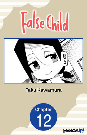 False Child #012 by Taku Kawamura