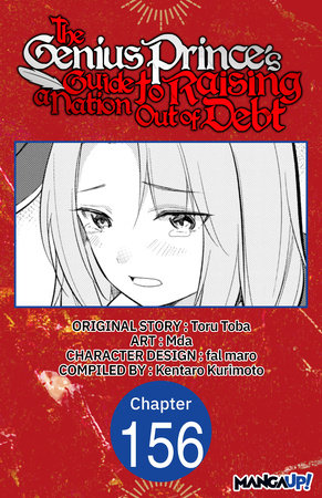 The Genius Prince's Guide to Raising a Nation Out of Debt #156 by Toru Toba, Mda and Kentaro Kurimoto