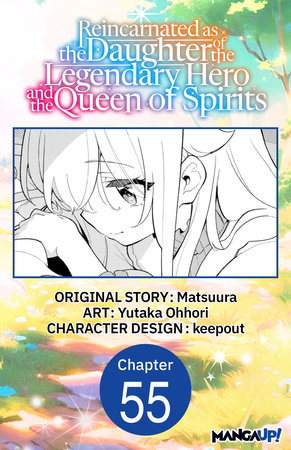 Reincarnated as the Daughter of the Legendary Hero and the Queen of Spirits #055 by Matsuura and Yutaka Ohhori