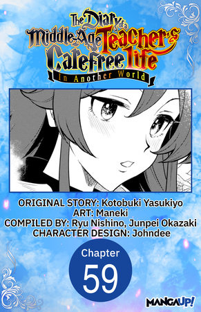 The Diary of a Middle-Aged Teacher's Carefree Life in Another World #059 by Yasukiyo Kotobuki and Maneki