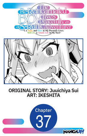 The Re-Reincarnated Boy Lives Peacefully as an S-Rank Adventurer ~ I, a Sage and Hero in My Previous Lives, Will Live a Simple Life in My Next ~ #037