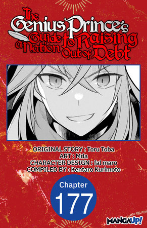 The Genius Prince's Guide to Raising a Nation Out of Debt #177 by Toru Toba, Mda and Kentaro Kurimoto