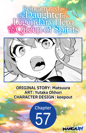 Reincarnated as the Daughter of the Legendary Hero and the Queen of Spirits #057