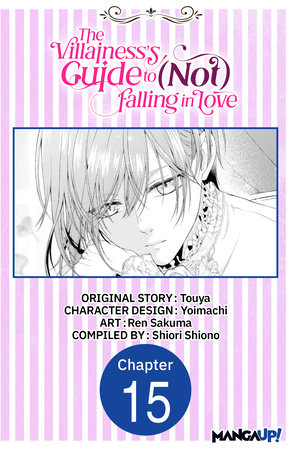 The Villainess's Guide to (Not) Falling in Love #015 by Touya, Yoimachi and Ren Sakuma