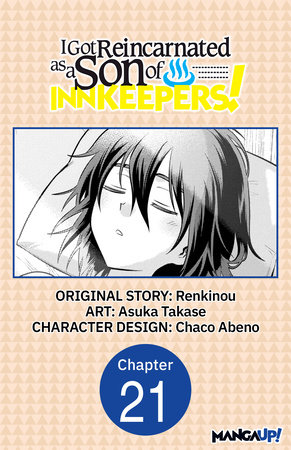 I Got Reincarnated as a Son of Innkeepers! #021 by Renkinou and Asuka Takase