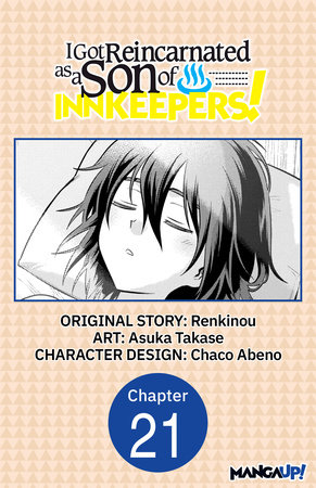 I Got Reincarnated as a Son of Innkeepers! #021 by Renkinou, Asuka Takase, Chaco Abeno