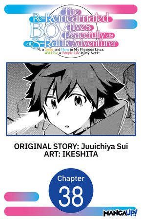 The Re-Reincarnated Boy Lives Peacefully as an S-Rank Adventurer ~ I, a Sage and Hero in My Previous Lives, Will Live a Simple Life in My Next ~ #038