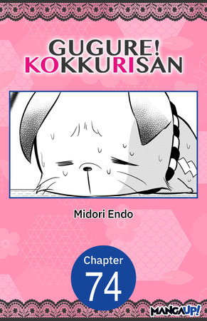 Gugure! Kokkuri-san #074 by Midori Endo