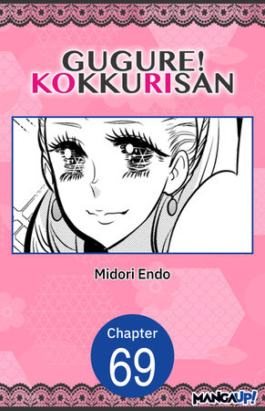 Gugure! Kokkuri-san #069 by Midori Endo