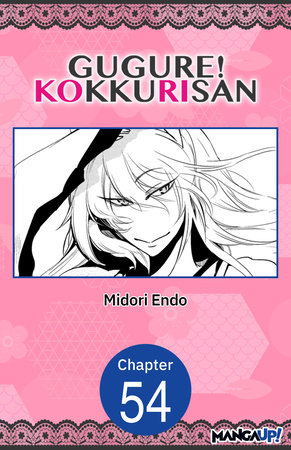 Gugure! Kokkuri-san #054 by Midori Endo