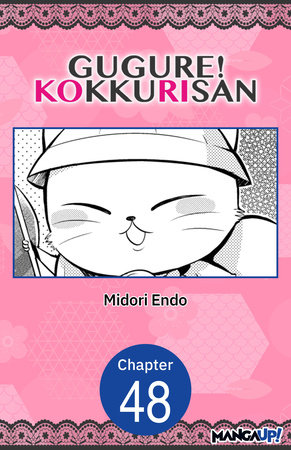 Gugure! Kokkuri-san #048 by Midori Endo