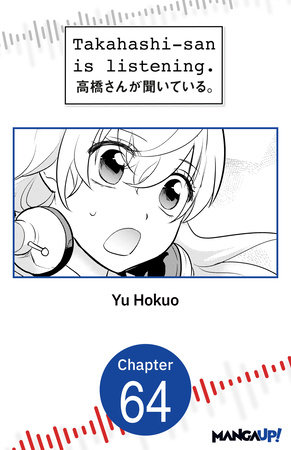 Takahashi-san is listening. #064 by Yu Hokuo