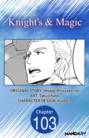 Knight's & Magic #103 by Hisago Amazake-No and Takuji Kato