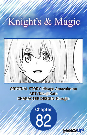 Knight's & Magic #082 by Hisago Amazake-No and Takuji Kato