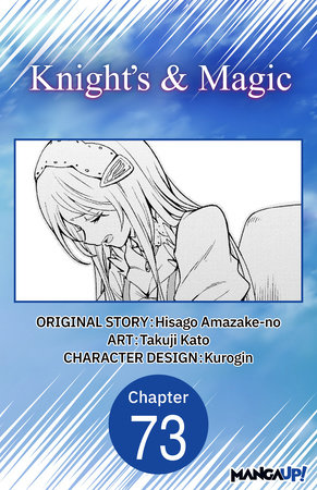 Knight's & Magic #073 by Hisago Amazake-No and Takuji Kato